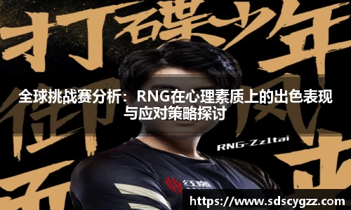 365完美体育官方网站