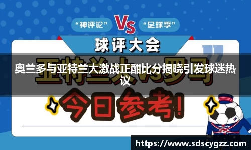 WM完美体育